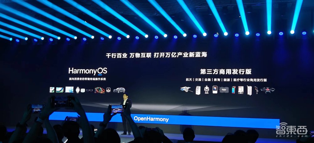 历史首次！中国人自己做出操作系统内核，华为鸿蒙星河版来了