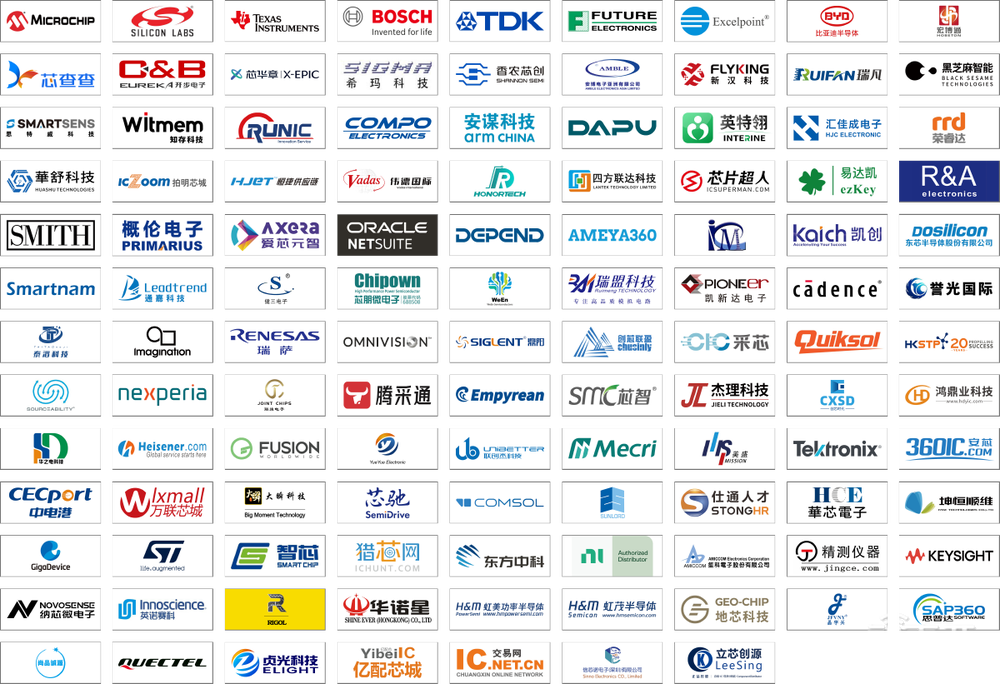 IIC Shenzhen聚焦半导体市场趋势与供应链安全，邀您共赴行业盛宴