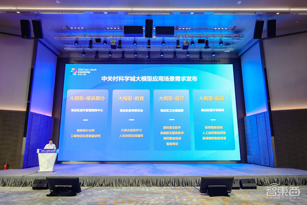 北京再放政策大招！为AI大模型提供公共算力平台，培育10家独角兽