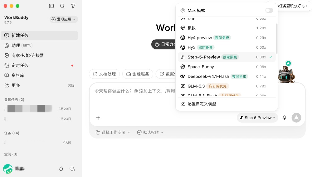 OpenRouter周榜全球第二,这个国产模型终于开源了