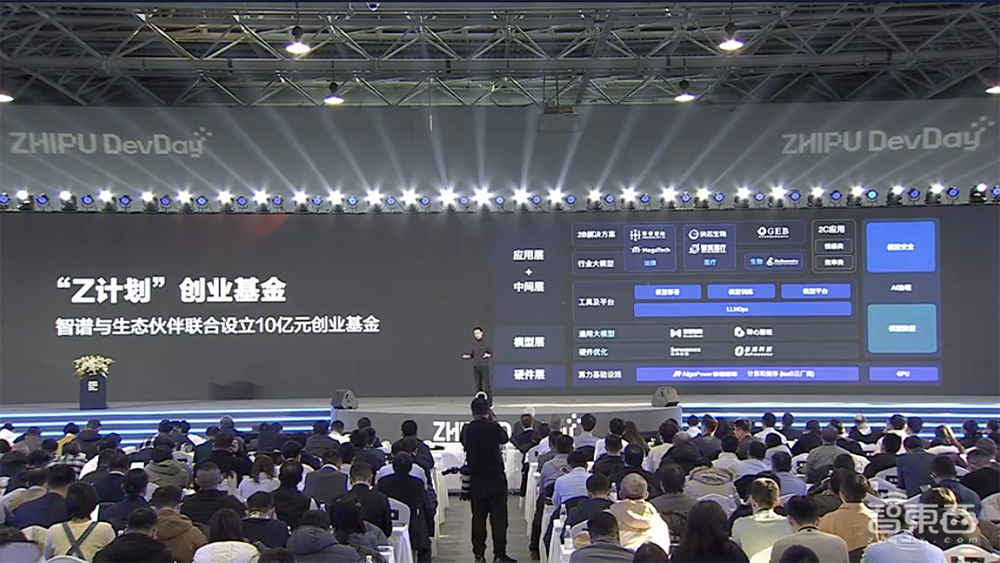 全面对标OpenAI生态!智谱AI推出GLM-4大模型全家桶,GLMs上线,不会编程也能创建Agent