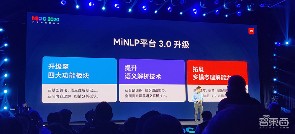 小米连发三项重磅AI技术,小爱同学开口就让崔宝秋做4万个俯卧撑?