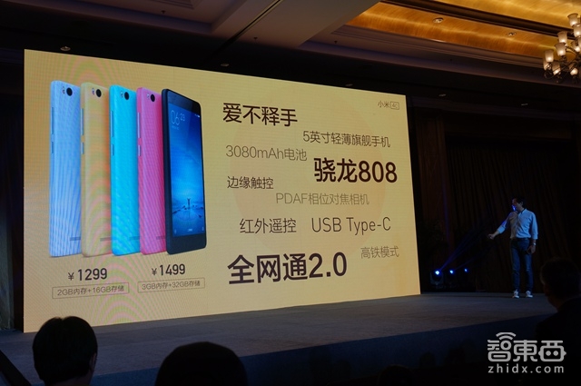 智东西晚报:传苹果3月14日开发布会 iPhone 5se/新iPad或亮相