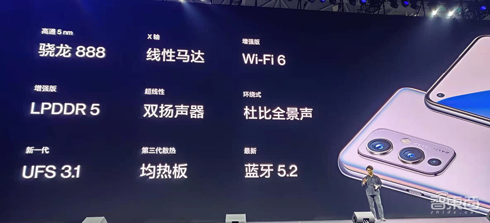 一加9 Pro冲击安卓机皇,联手哈苏死磕拍照,氢OS正式落幕