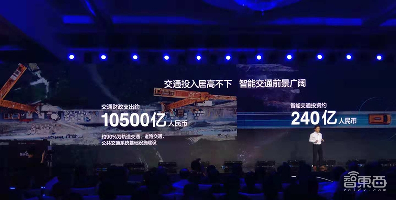 李彦宏说挖掘机技术百度最强!狂晒AI落地成绩单,让红旗车自动驾驶