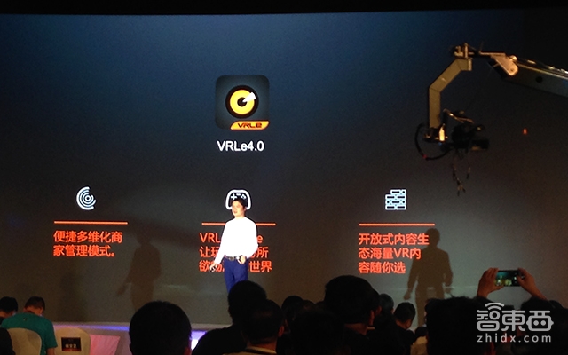 乐客发起成立VR Park产业联盟 游戏开发商成主角