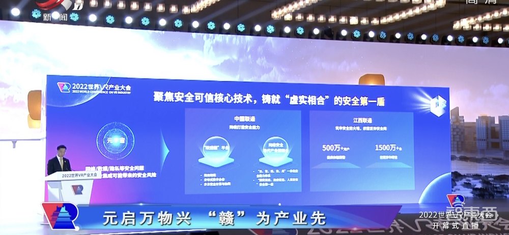 瞄准3200亿市场,国内VR玩家已破万,世界VR大会精华看尽
