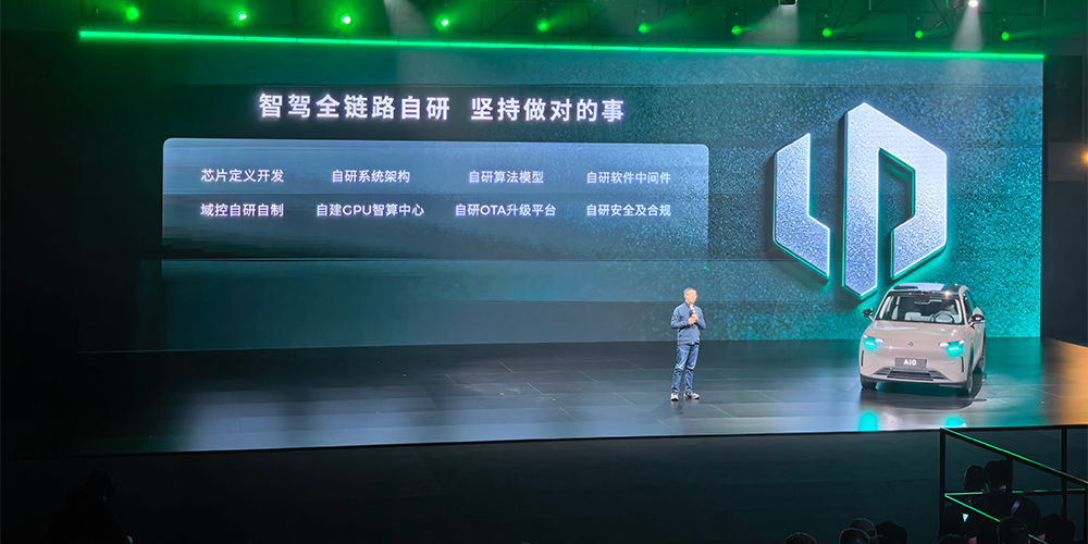 自研世界模型发布，零跑打响辅助驾驶元年第一枪！