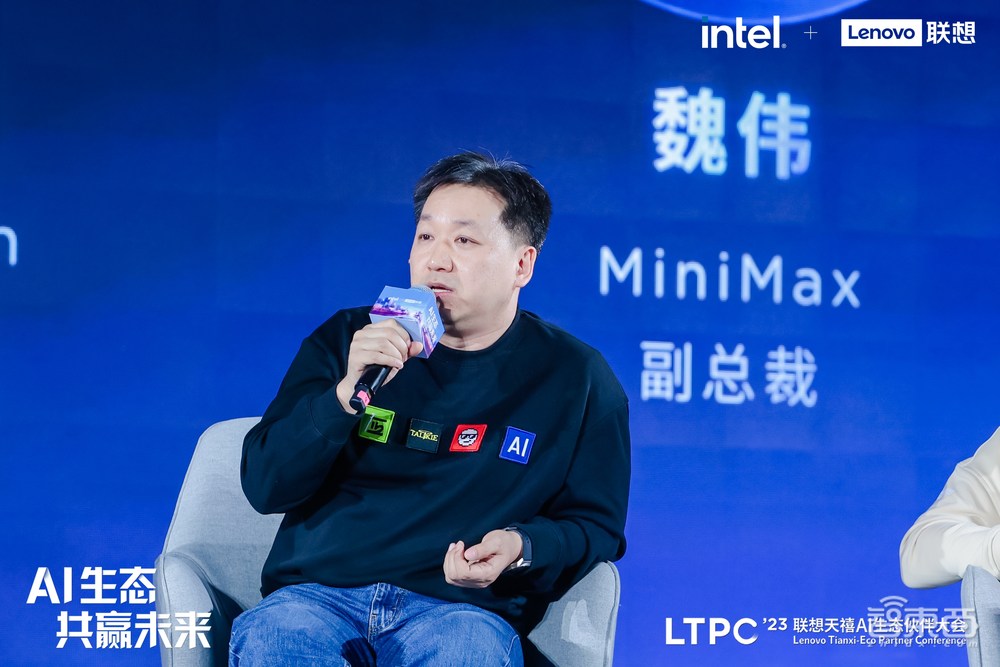 AI终端与个人智能体元年已至!深度对话全产业链玩家,畅聊AI新风口