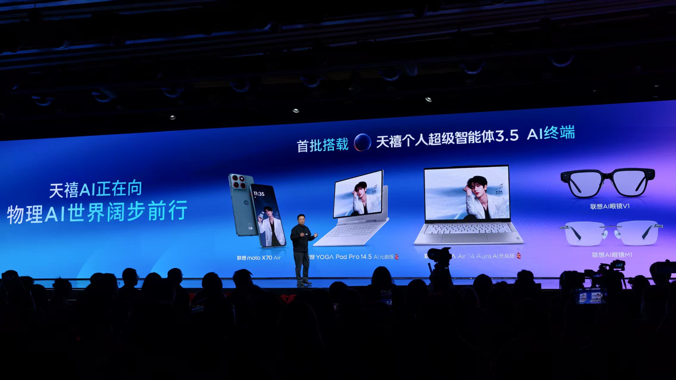 剛剛，聯(lián)想發(fā)了一部張凌赫用氣球可以放飛的手機