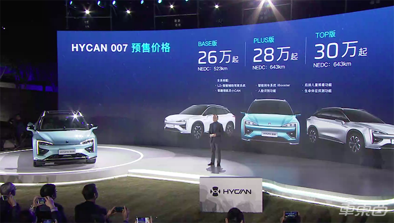 独家 | 广汽10亿美元投资蔚来传闻背后！尽调多轮已有初步方案