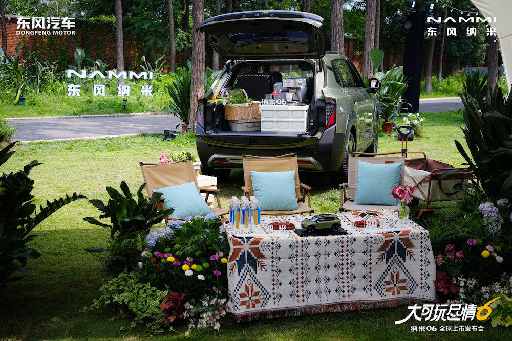 东风纳米06限时7.99万元起！支持L2辅助驾驶，支持3C快充
