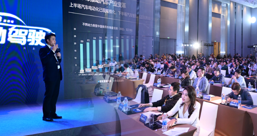 17位行业大咖PPT精华,自动驾驶峰会万字干货!一文看懂自动驾驶行业的今天和未来
