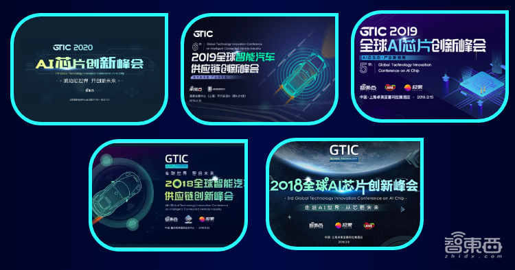 2021年首场嵌入式AI峰会正式启动,3月上海见|GTIC 2021