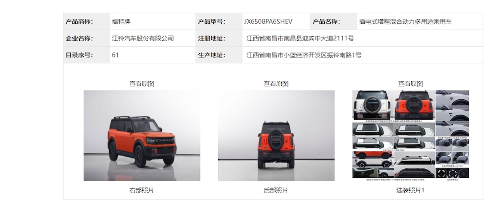 增程车9年销量暴涨8万倍!7大海外车企集体入局,大众回旋镖扎向自己