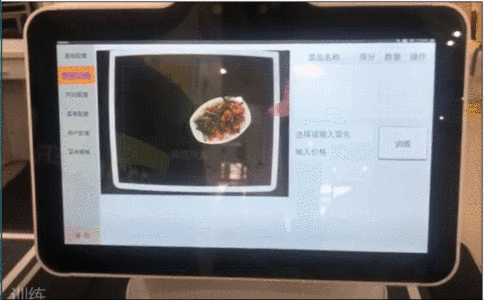 探访北大最AI的食堂！刷脸打饭，机器认识200多道菜