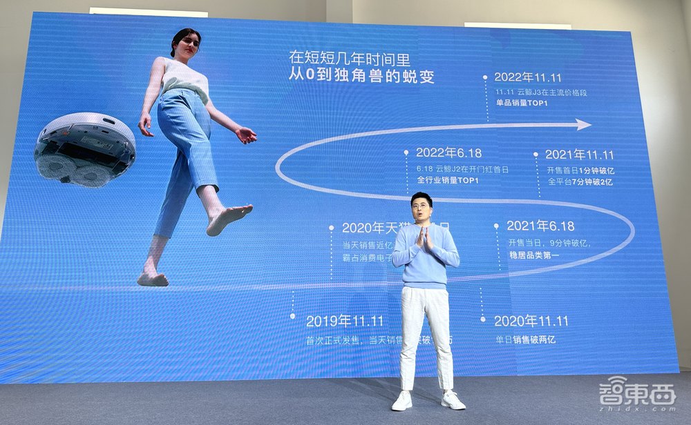 云鲸全新品类智能洗地机S1来了！最大吸入功率比竞品高12%，首发价2999元