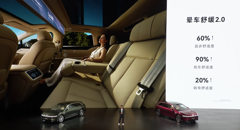 华为系首款旅行车30.98万开卖!余承东朝百万销量发起冲锋,北汽董事长现场表决心