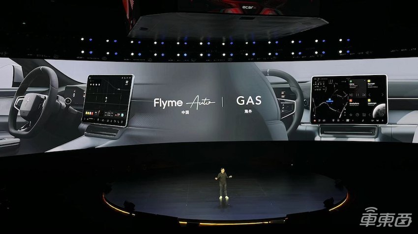 亿咖通连放大招：自研激光雷达与智驾芯片，联手高通持续发力智能座舱