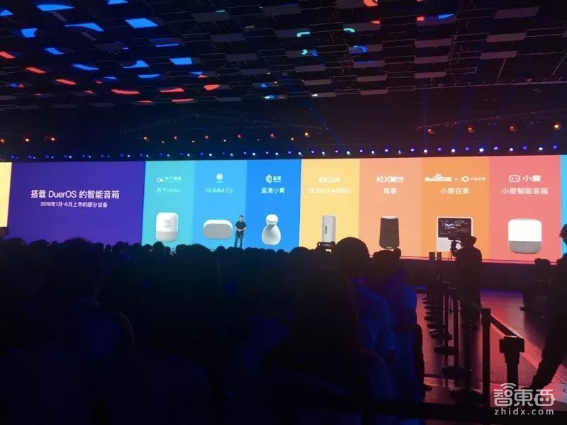 百度3小时AI大会最全干货：量产无人车、造AI芯片、砸亿元扶持开发者