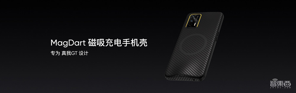 realme干翻苹果?发布50W磁吸无线充技术,效率8倍于MagSafe