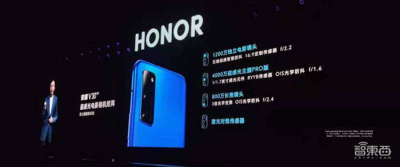 荣耀V30打响5G价格战！对话赵明：5G手机成本下降比4G更快