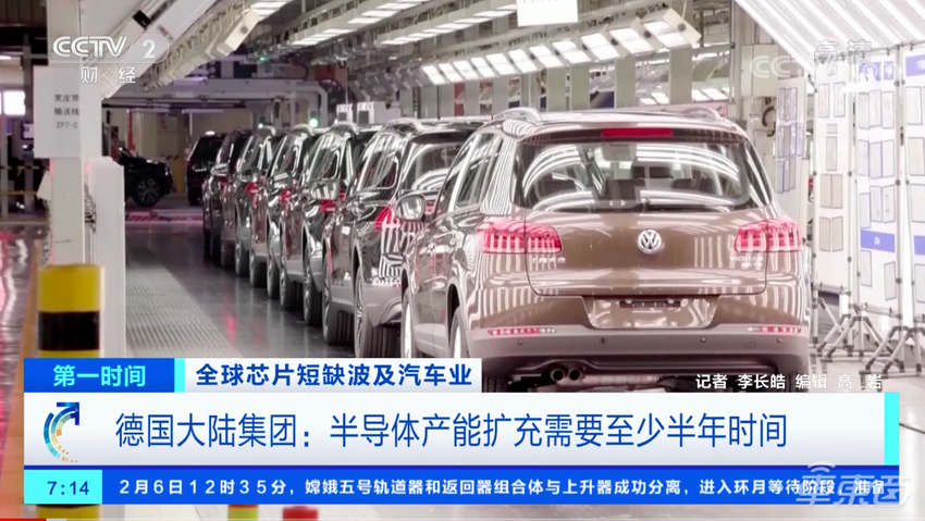 深度:汽车缺芯真相