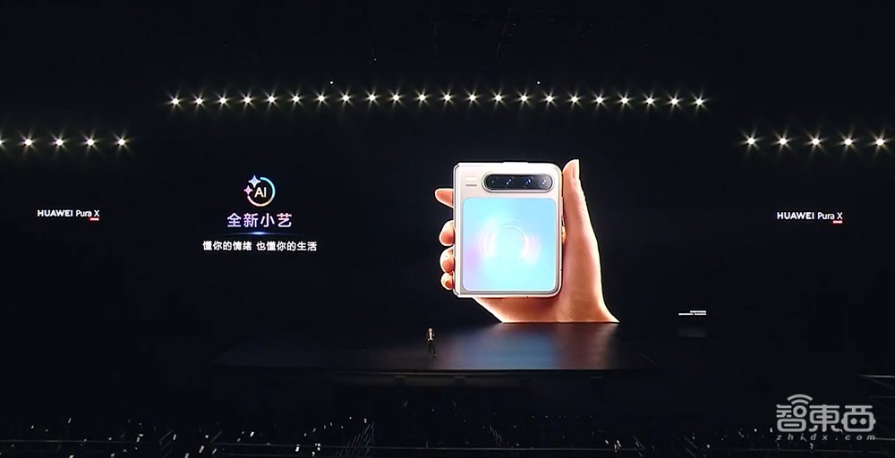 剛剛，余承東掏出純血鴻蒙折疊機，擁抱DeepSeek，微信大升級，華為鴻蒙電腦來了