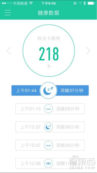 Weloop Classic上手:推送功能强大 运动检测略显鸡肋