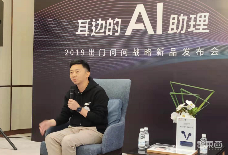出门问问推新款无线耳机,23小时续航,附赠AI小秘