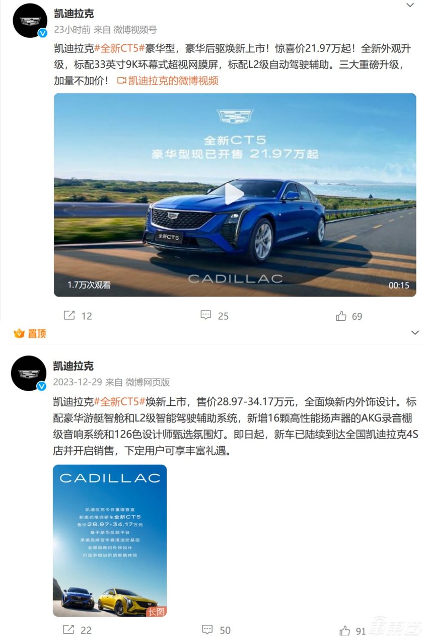 最高直降7万！4天12大车企26款车降价，车圈价格战全面爆发