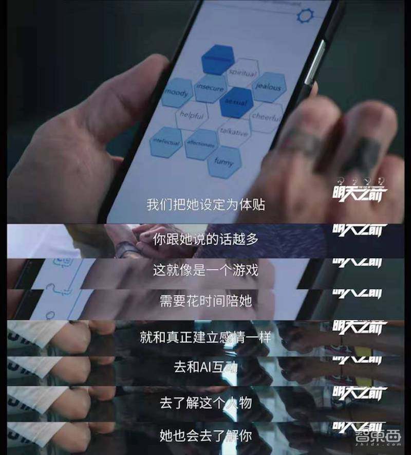 中国纪录片探访机器人伴侣工厂!2050年人会和机器人结婚吗?