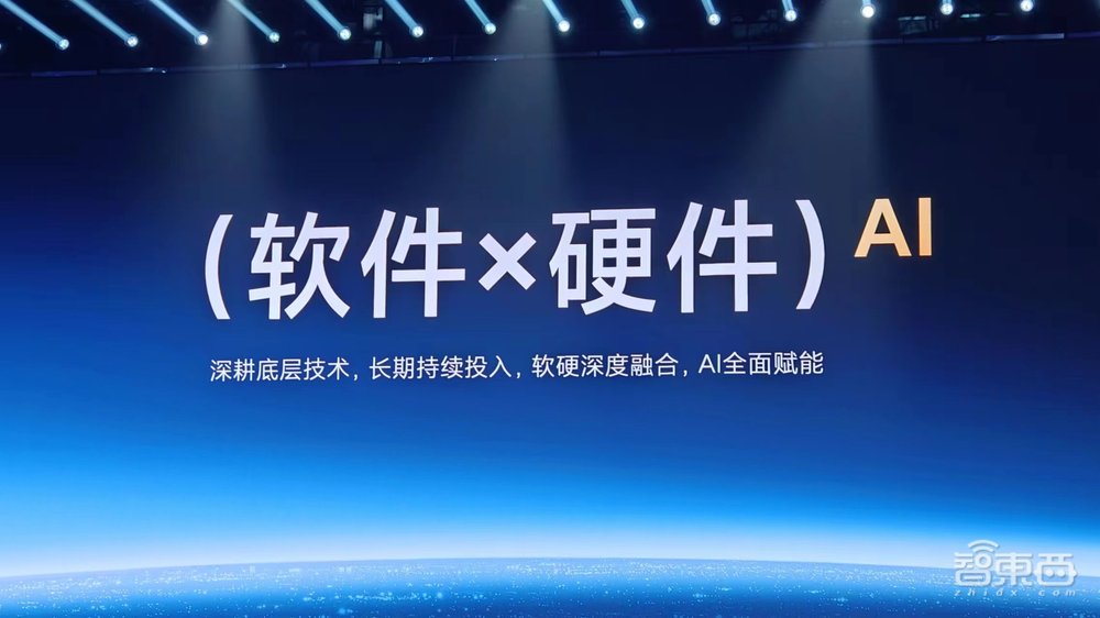 雷军3小时激情演讲:有狗,没车,用折叠屏秒iPhone,官宣大模型