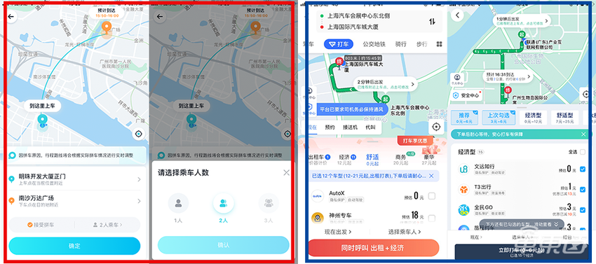 三个月坐遍北上广深无人出租,的哥真的要下岗了?