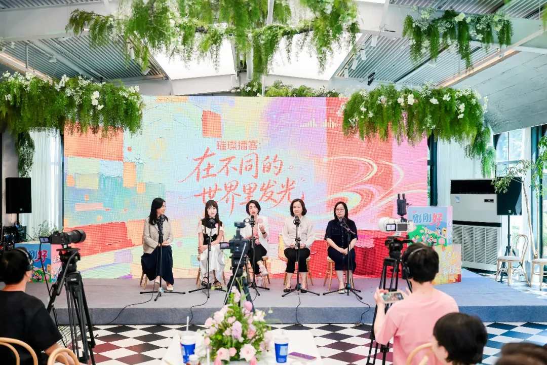 一个关于科创、热爱与远方的女性夏日现场