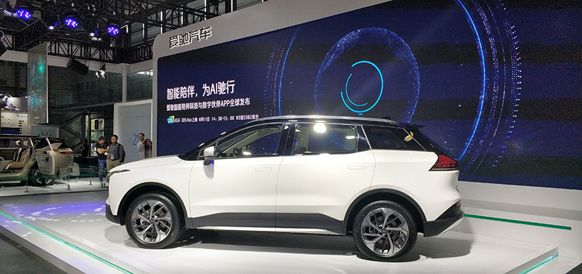 爱驰汽车数字伙伴App首发 车主可通过App生成个性化AI助手