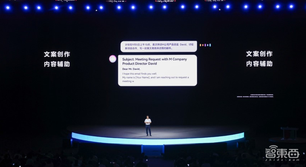 大模型掀起智慧助手“进化”新浪潮,华为小艺已提前交卷