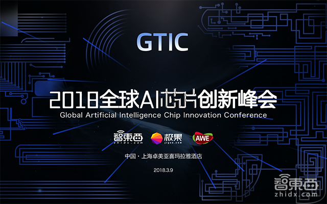 让人人都能做机器人的企业来了,海知智能入驻AWE极果科技公园