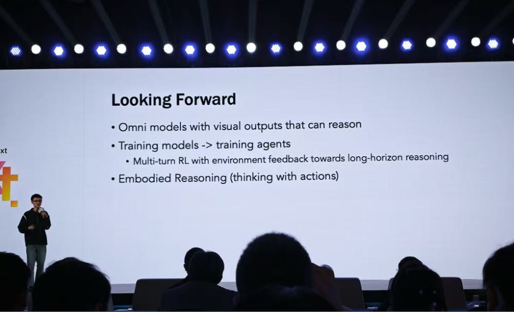 今天,唐杰、杨植麟、林俊旸、姚顺雨同台交锋!聊透了2026年AI的重点