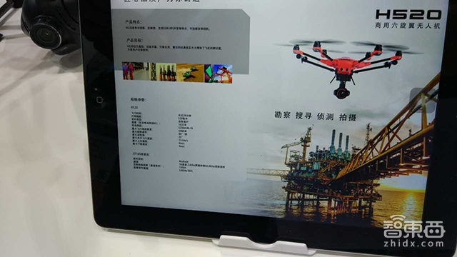 昊翔橙色商用无人机三季度上市 大幅降噪监察探测利器