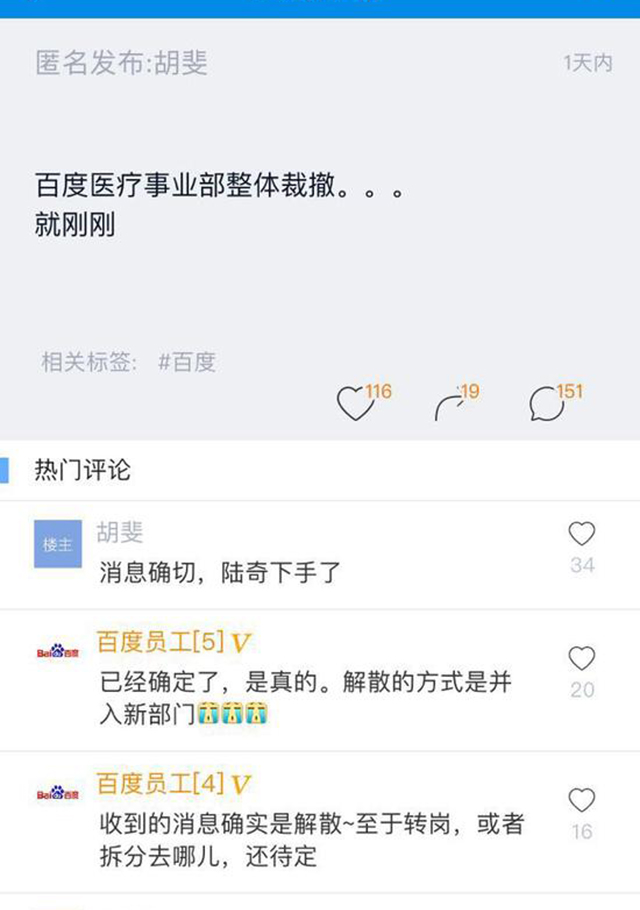 智东西晚报:特斯拉将今夏进军印度市场 李彦宏回应裁撤医疗事业部