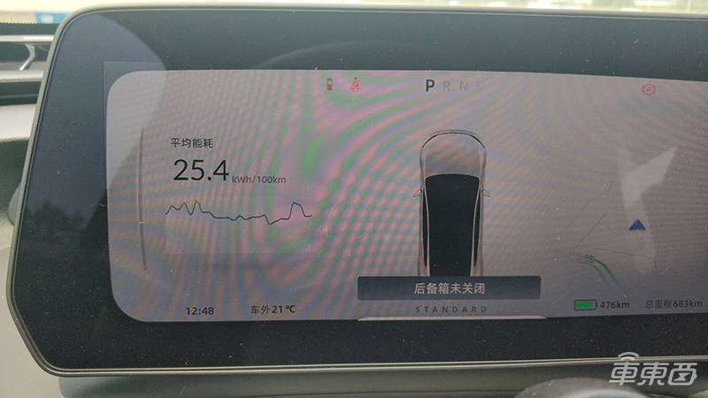 小鹏P7性能试炼:驾驶感受叫板特斯拉 语音可控制车辆80%以上功能