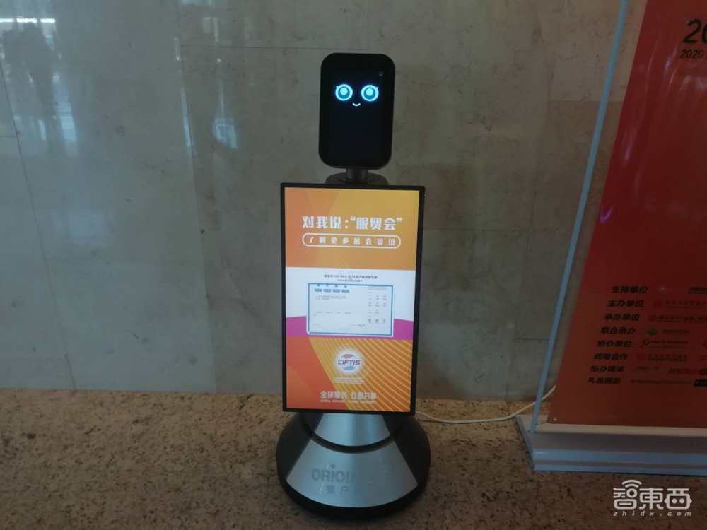 中关村论坛、服贸会中的机器人志愿者背后：落地20+行业场景，让机器人“真有用”