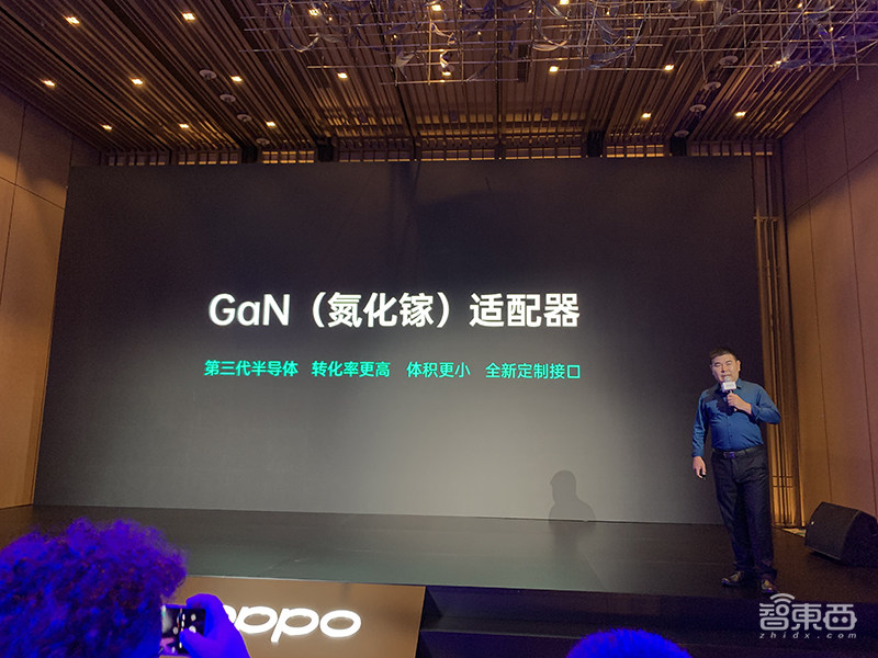 OPPO推三大闪充技术！65W超快充下月量产，布局30W无线闪充