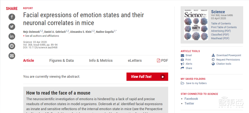 老鼠也会“喜怒形于色”!AI变身表情解码器,原来大脑会为情绪分工