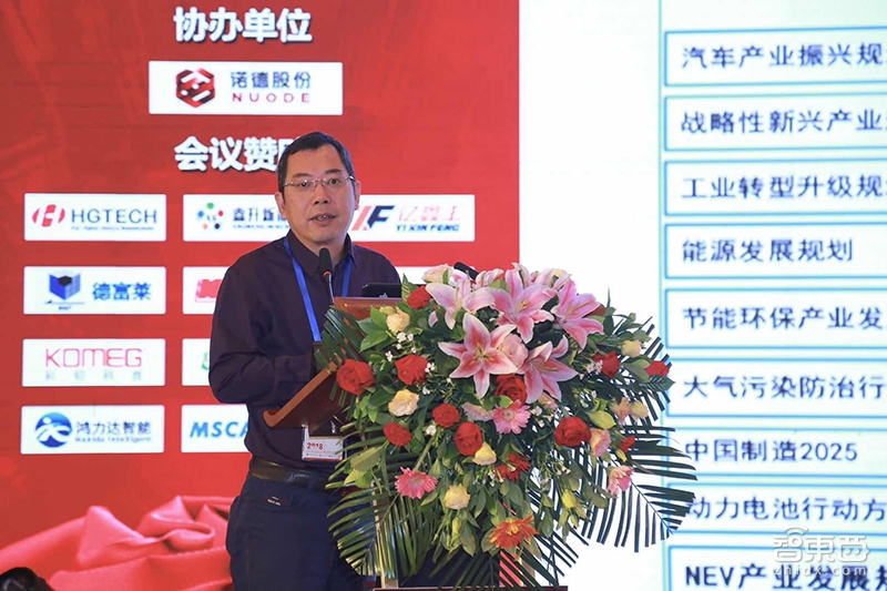 宁德时代黄世霖：动力电池价格仍会大降，结构性产能过剩明显