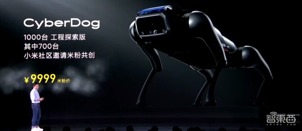 雷军3小时万字演讲精华！三年冲击全球第一，大秀万元机器狗“铁蛋”