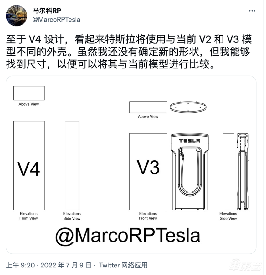 特斯拉最强充电桩来了！功率提至350kW，本季度正式推出
