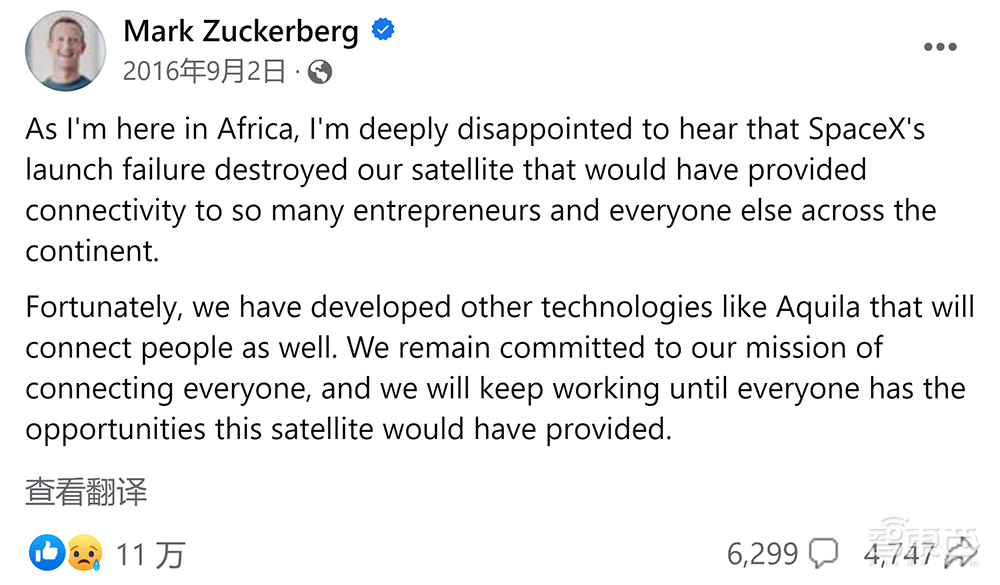 马斯克和小扎再提“约架”,或于8月26日在X平台直播