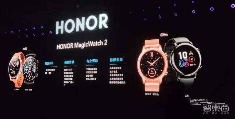 荣耀V30打响5G价格战!对话赵明:5G手机成本下降比4G更快